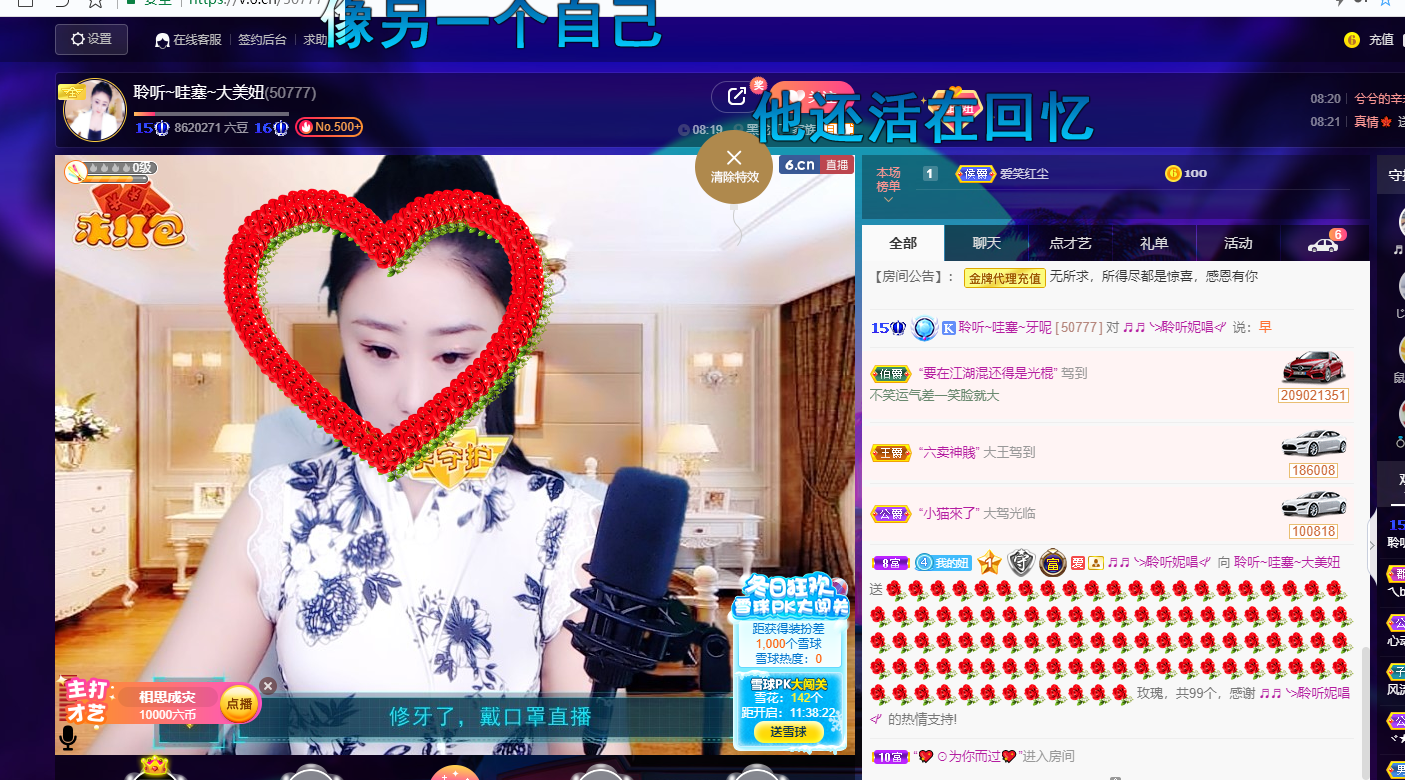 聆听~福妞儿的图片