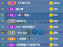 聆听与您欢度国庆的图片