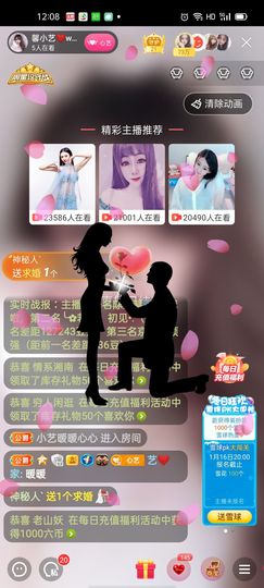 馨小艺🎀主播照片