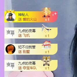 婷儿！五月加油的图片