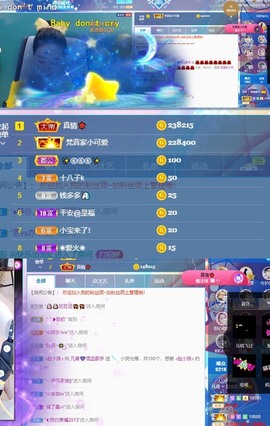 凡音🧡歌手加油主播照片