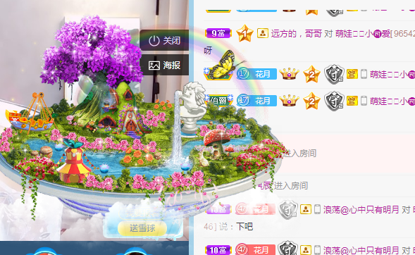 小明月病体晚点见的图片