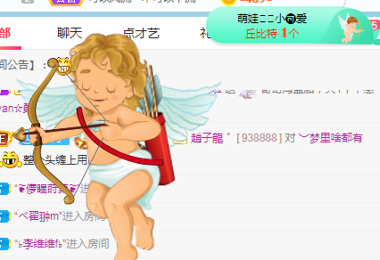 小明月病体晚点见的图片