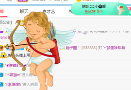 小明月的跟班爵位啦的图片