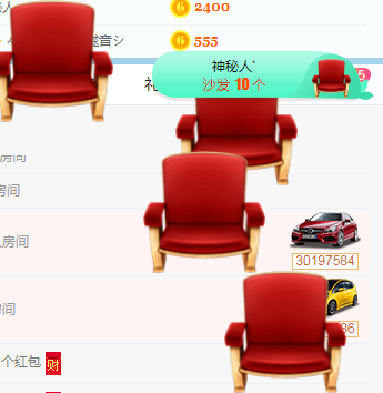 小明月病体晚点见的图片