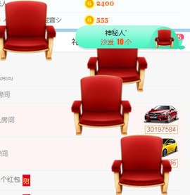 小明月的跟班爵位啦的图片