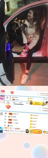 二乔暂离主播照片
