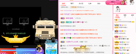 可可可可休息主播照片