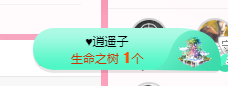 可可可可休息主播照片