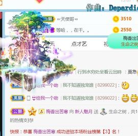 新人魅月主播照片