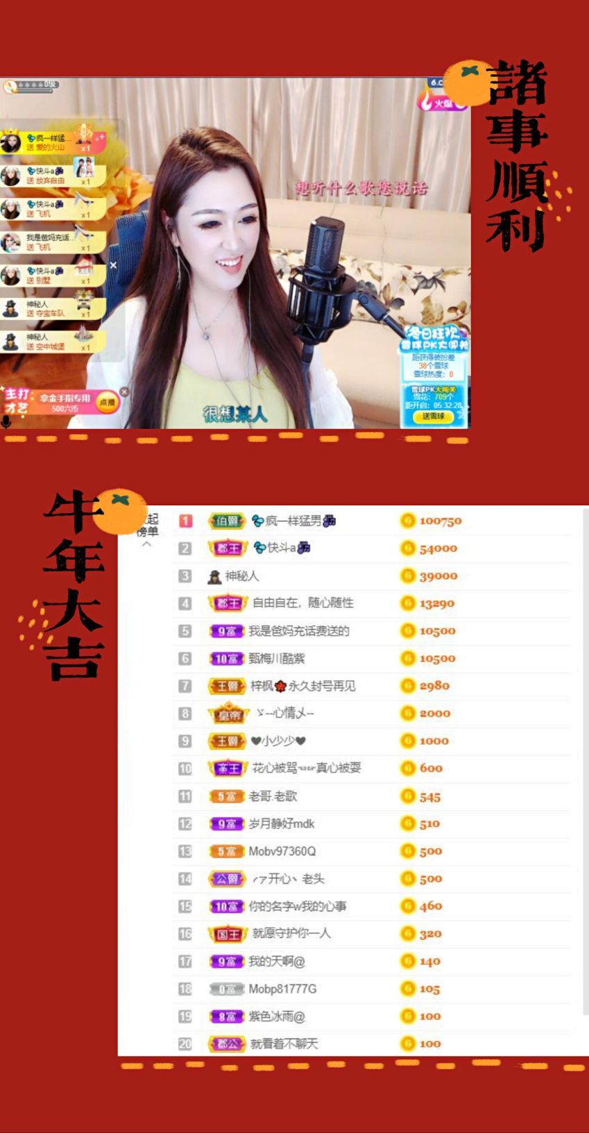 老酒馆里慵懒の猫的图片