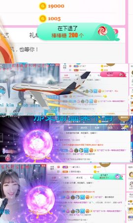 陈一🐰主播照片