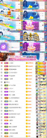 ╭☞呆呆主播照片