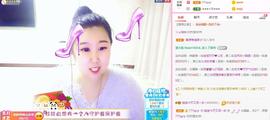 娃の娃主播照片