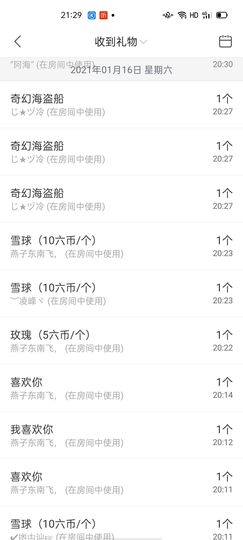 🍏🍌🍌主播照片