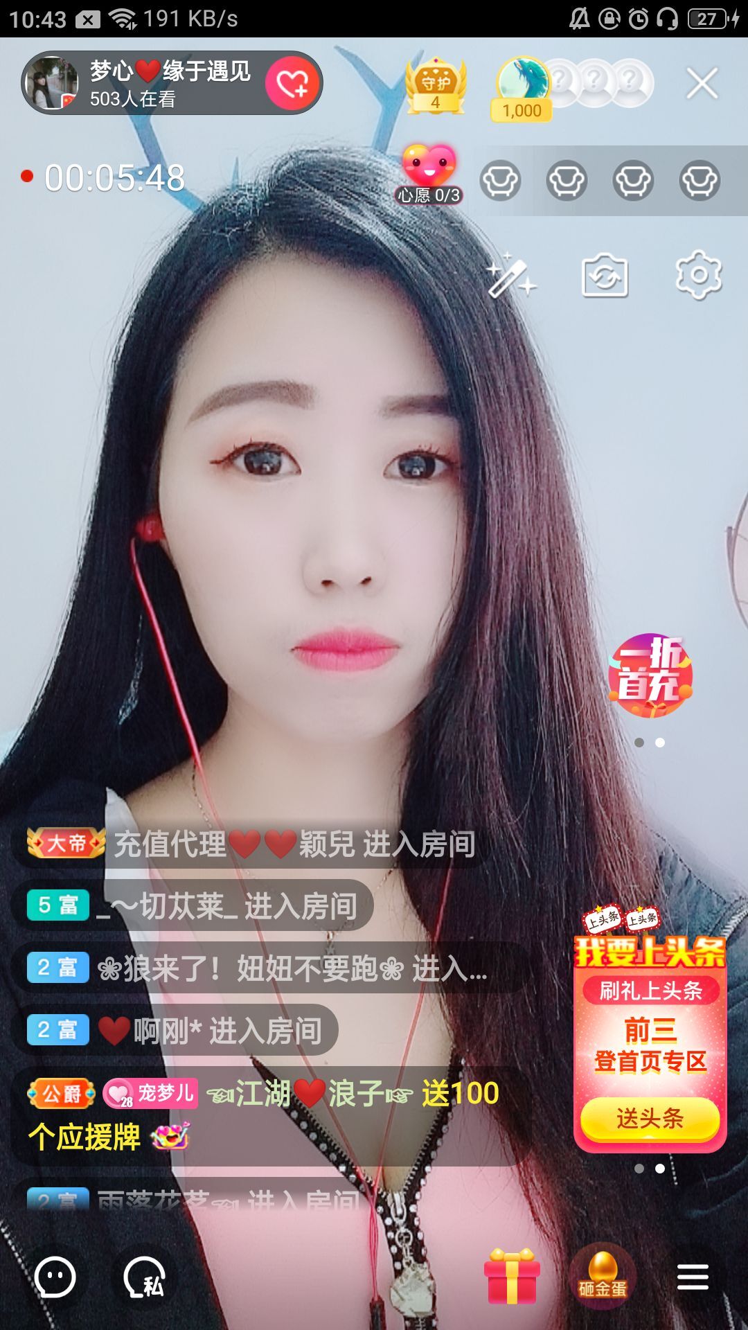 梦心💞缘于遇见的图片