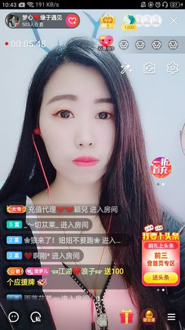 梦心💞缘于遇见的图片