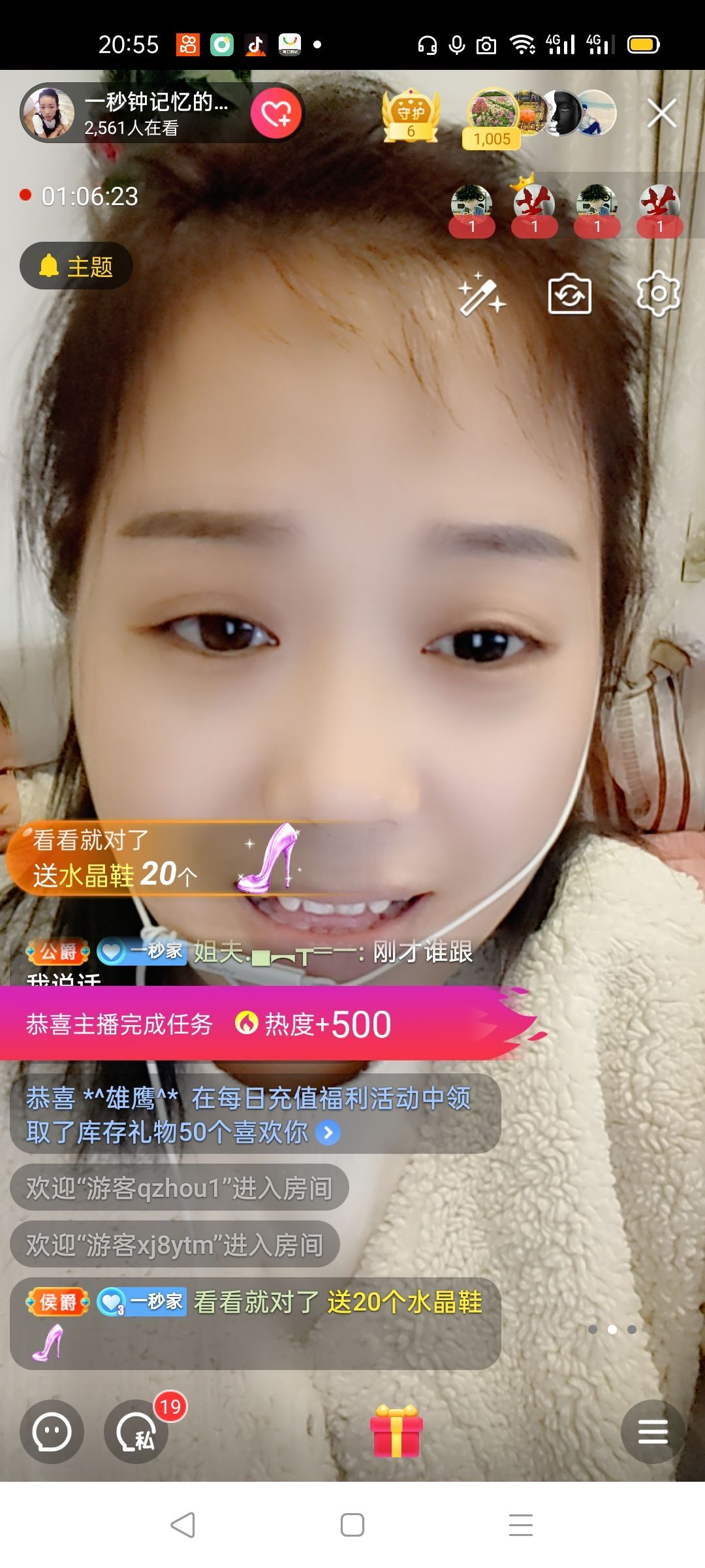 一秒钟の记忆的图片