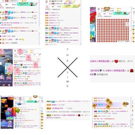 璐璐已换号播哈主播照片