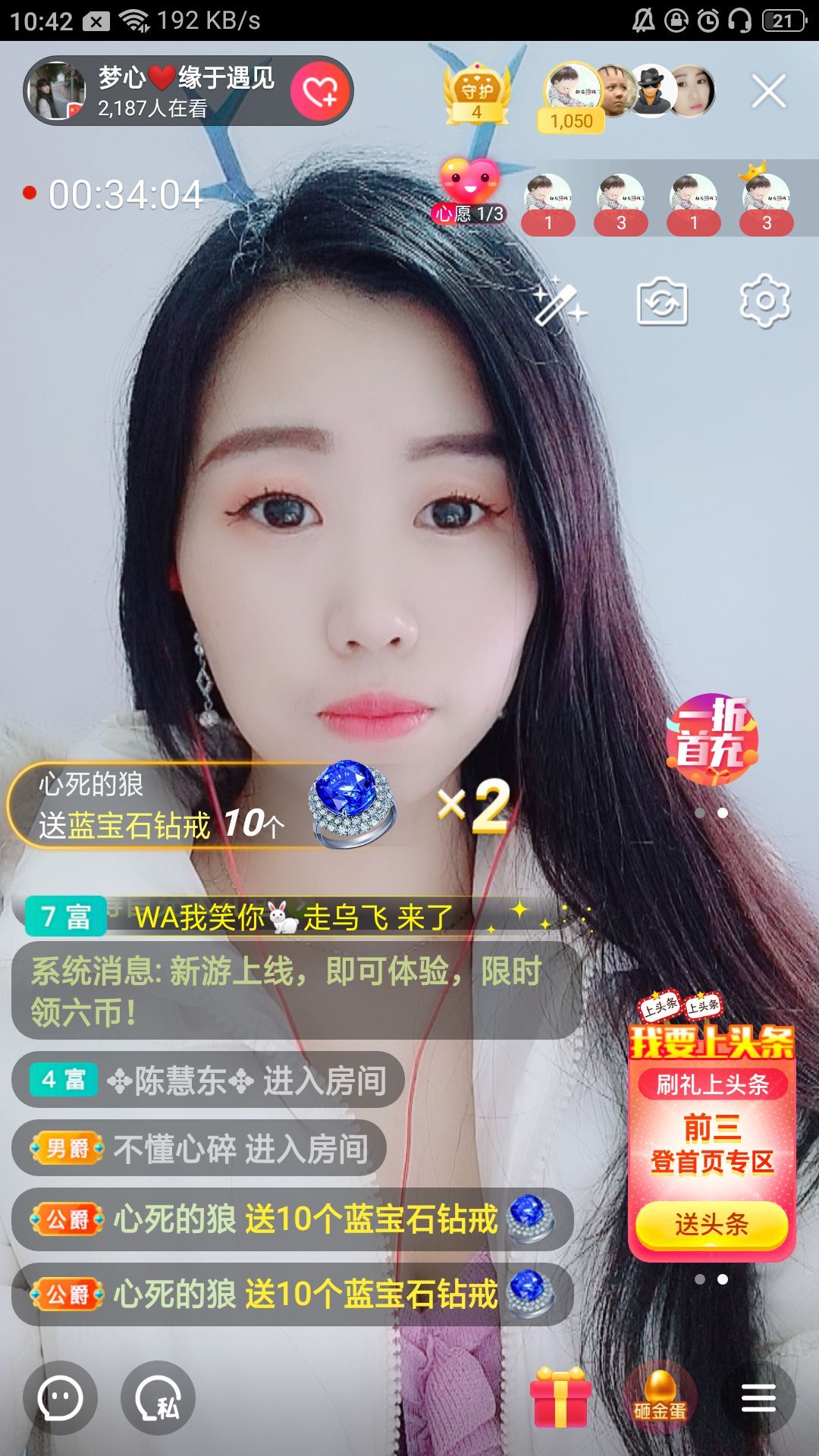 梦心💞缘于遇见的图片