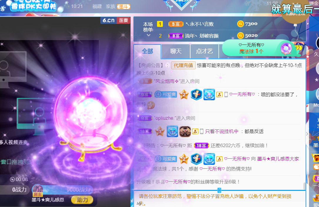 休，，，，，，的图片