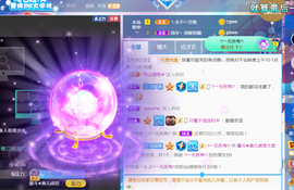 休，，，，，，主播照片
