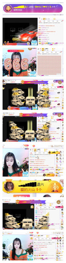 ━╋红太狼主播照片