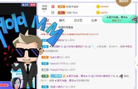 旺旺女孩☞主播照片