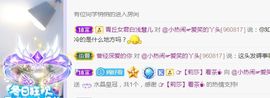 旺旺女孩☞主播照片