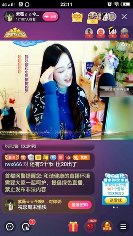 heartas止水主播照片