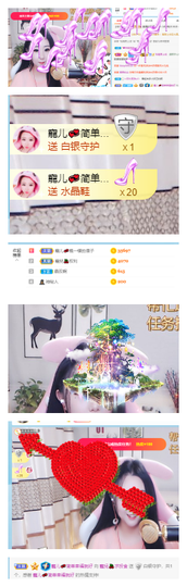 寵儿感恩有你主播照片