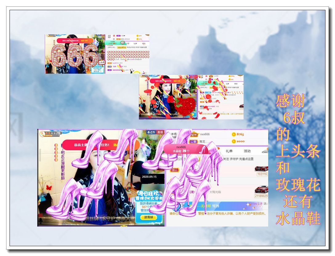 紫薇☆☆音乐频道的图片