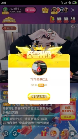 厄洛斯💗7978主播照片