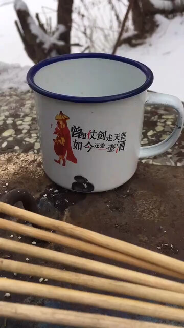 撸串儿和铆坡儿，你选