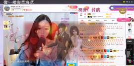 依芝の求百元榜的图片