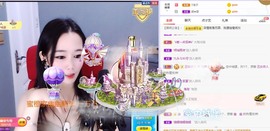招娣小宝贝主播照片