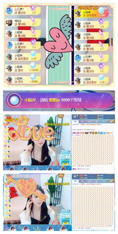 粥粥安静唱歌的图片
