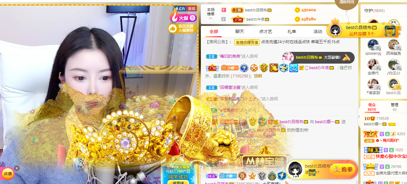 bestの娜一新年好的图片