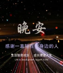 开心小六。。。主播照片