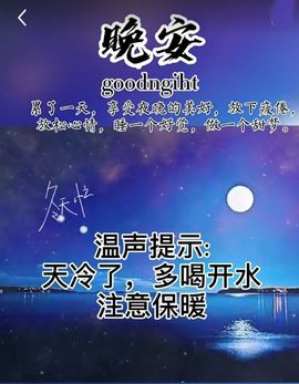 一个人的烟火✨主播照片