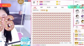 小蝶👑～主播照片