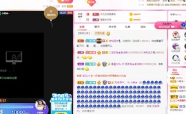小蝶👑～主播照片