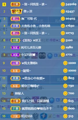 亲亲小虾主播照片