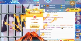 人间李想～主播照片