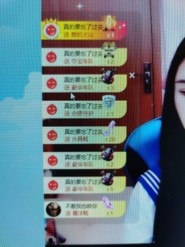 果果新号搜68073主播照片