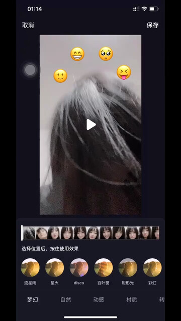 下播睡覺晚安明早起來