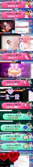 Sevenღ你七七呀主播照片
