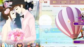 高脚凳主播照片