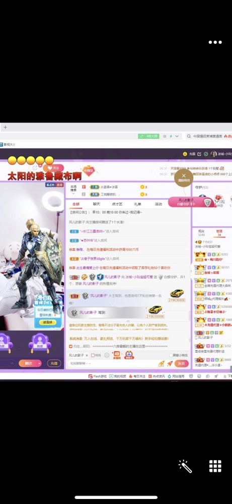 小玲宝🧸安静唱歌的图片