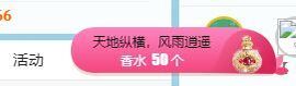 茶茶幸运星主播照片